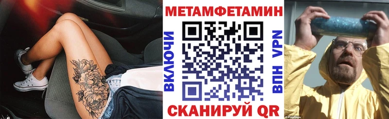 Амфетамин 97%  Ахтырский 