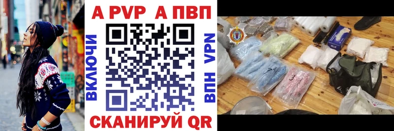A PVP мука даркнет сайт Ахтырский