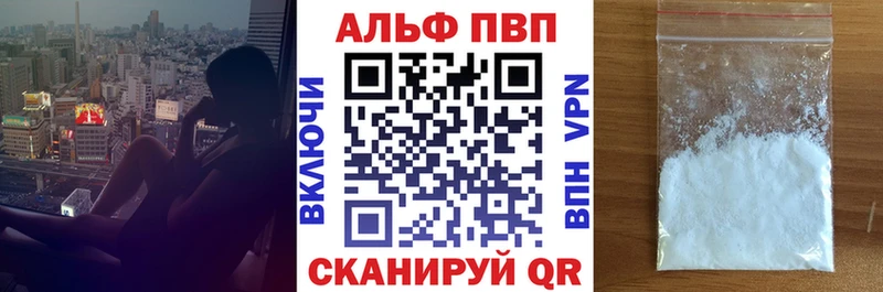 A-PVP кристаллы Ахтырский