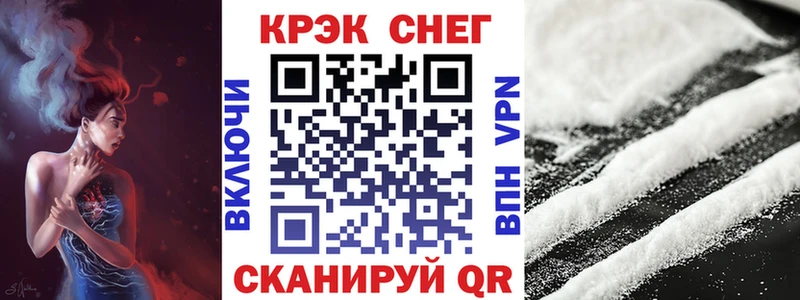 Cocaine 98% хочу наркоту Ахтырский