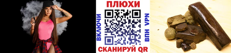 ГАШИШ 40% ТГК  Ахтырский 