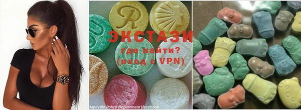 Альфа ПВП Абаза
