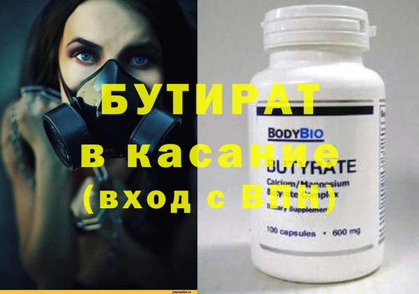 меф Алексеевка