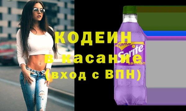 Альфа ПВП Абаза