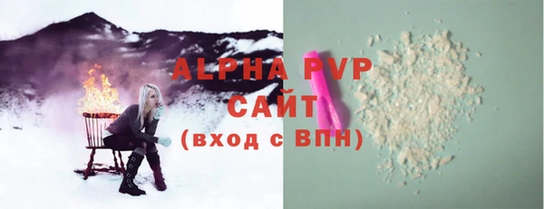 марихуана Алексин