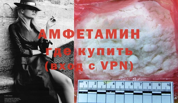 Альфа ПВП Абаза
