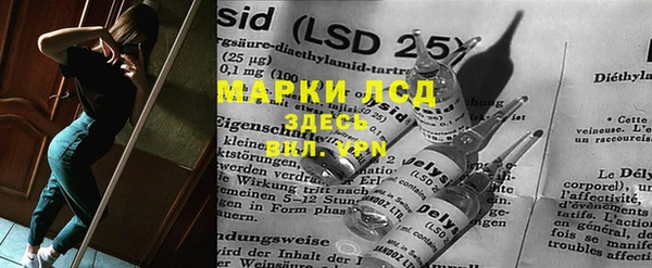 марихуана Алексин