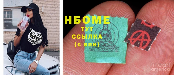 меф Алексеевка