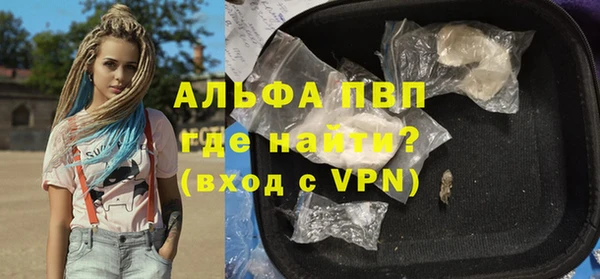 меф VHQ Переславль-Залесский