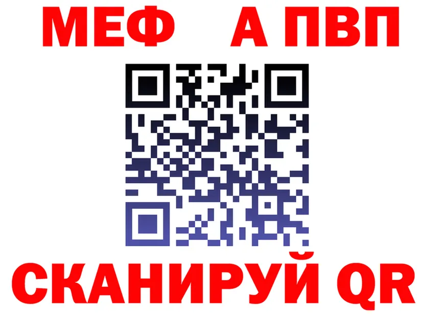 Меф VHQ ТОР shop mega Ахтырский
