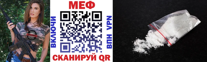 ОМГ ОМГ онион  shop формула  МЯУ-МЯУ 4 MMC  Ахтырский 