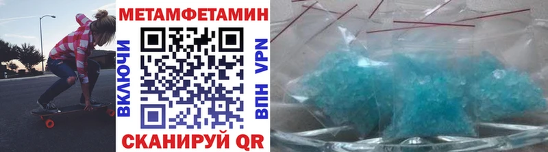 МЕТАМФЕТАМИН винт  Ахтырский 
