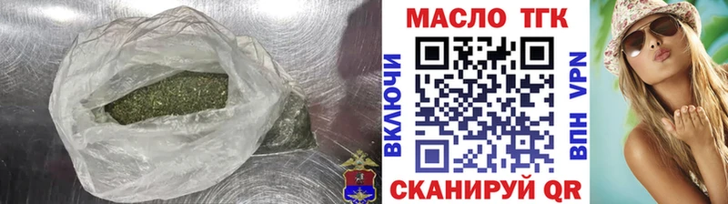 это формула  Ахтырский  ТГК Wax 