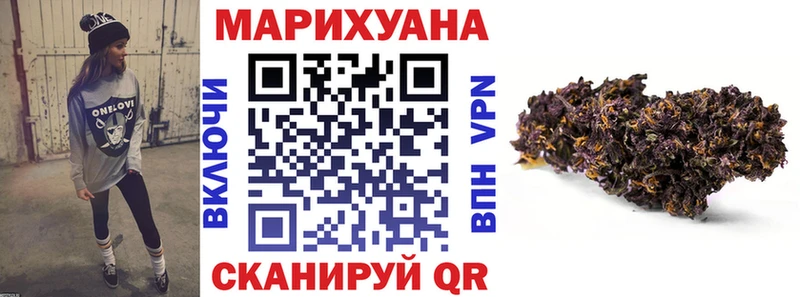где продают   Ахтырский  Каннабис семена 
